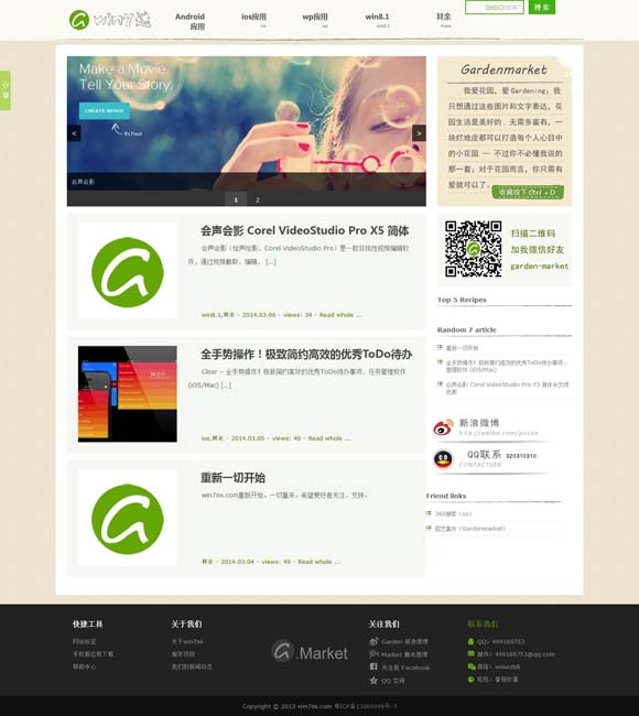 2019香港10大中文金曲 年轻人抢着看，戏曲“有戏”靠什么？
